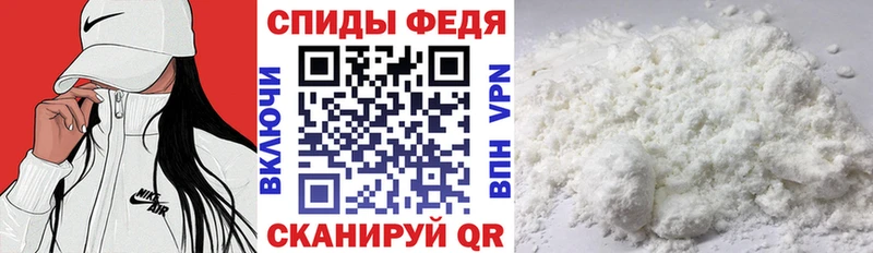 даркнет Telegram  Батайск  Амфетамин 97%  купить  цена 