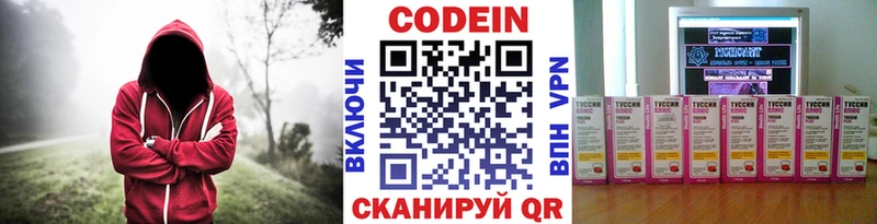 купить  сайты  Батайск  Кодеин напиток Lean (лин) 