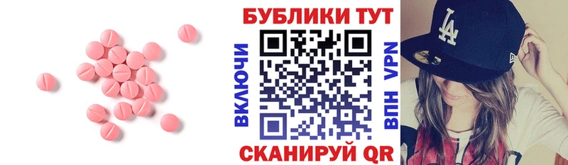 Экстази Philipp Plein Батайск