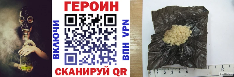 Героин Афган цена наркотик Батайск