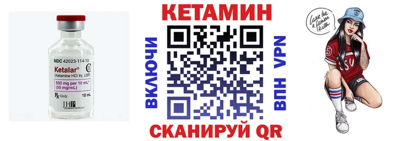КЕТАМИН ketamine  Батайск 
