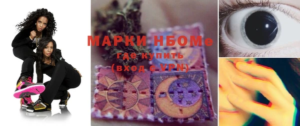 а пвп мука Абаза