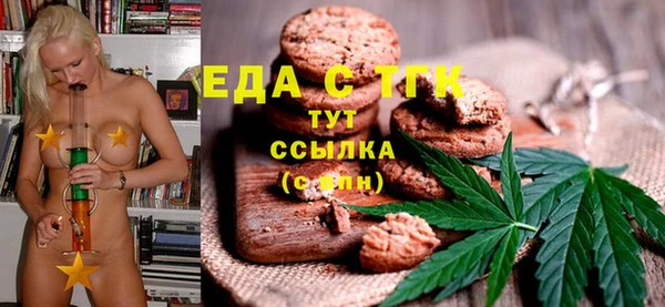 кокаин премиум Алексеевка