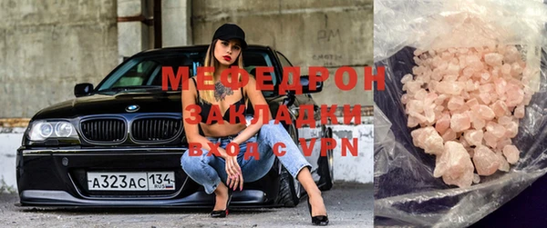 кокаин премиум Алексеевка