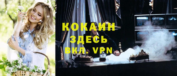 кокаин премиум Алексеевка