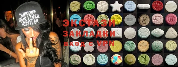 прущие грибы Алексин
