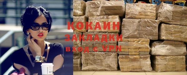 кокаин премиум Алексеевка