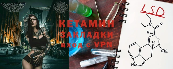 меф Заволжск