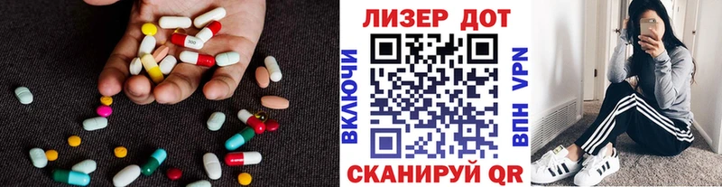 LSD-25 экстази кислота  Батайск 