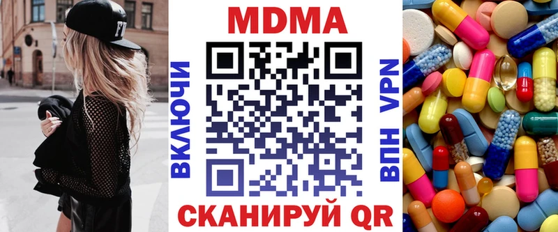 MDMA Molly  Батайск 
