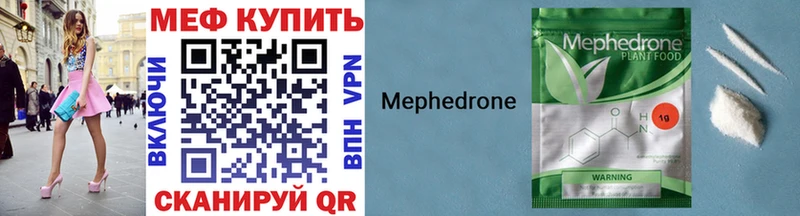 сайты даркнета наркотические препараты  Батайск  МЕФ 4 MMC 