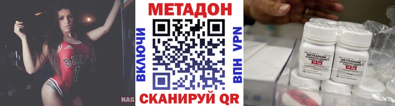 что такое наркотик Батайск МЕТАДОН мёд