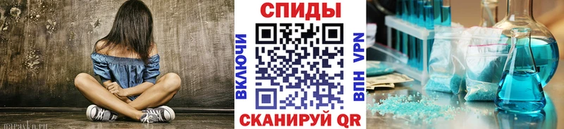 Метамфетамин Methamphetamine Батайск