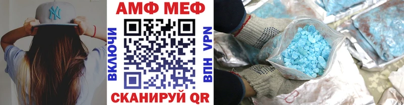 OMG ТОР  Батайск  Первитин пудра 