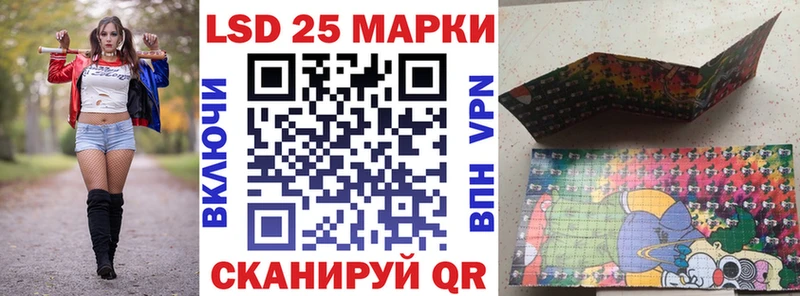 Марки 25I-NBOMe 1500мкг  Батайск 