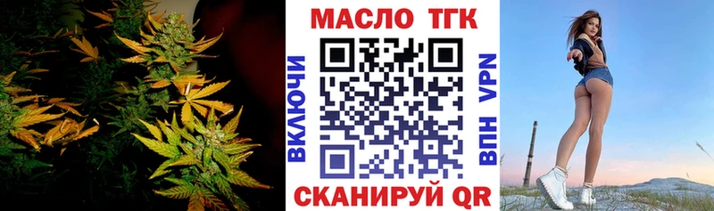 где купить   Батайск  ТГК концентрат 